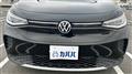 2023 Volkswagen Volkswagen Others