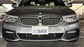 2017 BMW 5 Series