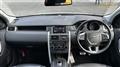 2015 Land Rover Discovery