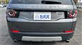 2015 Land Rover Discovery