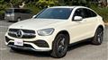 2020 Mercedes-Benz GLC-Class