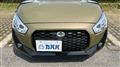 2023 Daihatsu Copen