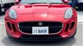 2013 Jaguar F-Type