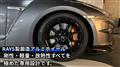 2024 Nissan Nissan GT-R