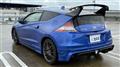 2015 Honda CR-Z
