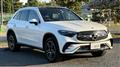 2023 Mercedes-Benz GLC-Class