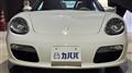 2010 Porsche Boxster