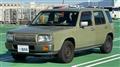 1998 Nissan Nissan Others