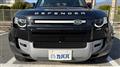 2023 Land Rover Defender