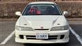 1998 Honda Integra