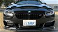 2015 BMW 6 Series