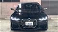 2023 BMW 4 Series
