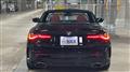 2023 BMW 4 Series