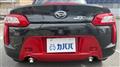 2020 Daihatsu Copen