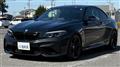 2017 BMW BMW Others