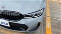 2023 BMW 3 Series