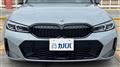 2023 BMW 3 Series