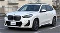 2023 BMW BMW Others