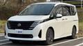 2023 Nissan Serena