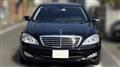 2006 Mercedes-Benz S-Class