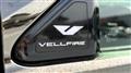 2024 Toyota Vellfire