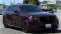2024 Mazda Eunos Others