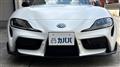2023 Toyota Supra