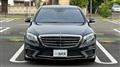 2015 Mercedes-Benz S-Class