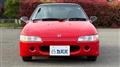 1991 Honda Beat