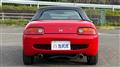 1991 Honda Beat