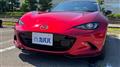 2024 Mazda Roadster
