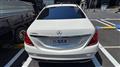 2016 Mercedes-Benz S-Class