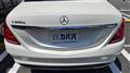 2016 Mercedes-Benz S-Class