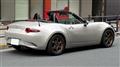 2023 Mazda Roadster