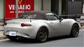 2023 Mazda Roadster