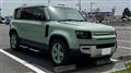 2023 Land Rover Defender