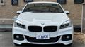 2017 BMW 2 Series