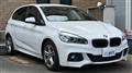 2017 BMW 2 Series