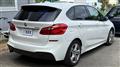 2017 BMW 2 Series
