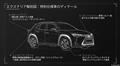 2023 Lexus UX