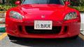 2006 Honda S2000