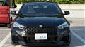 2023 BMW 2 Series