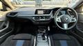 2023 BMW 2 Series