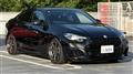 2023 BMW 2 Series