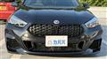 2023 BMW 2 Series