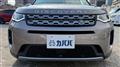 2023 Land Rover Discovery Sport