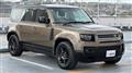 2024 Land Rover Defender