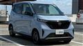 2025 Nissan Nissan Others