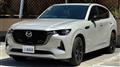 2025 Mazda Eunos Others