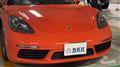 2017 Porsche Porsche Others